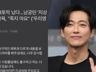 Nam Goong Min phản hồi gay gắt về rating thấp của phim mới