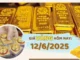 Cập nhật giá vàng sáng 12.6: Trong nước bật tăng, thế giới giằng co